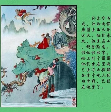 梦幻西游手游白骨精剧情 打法_梦幻西游手游三打白骨精,剧情全解析与打法攻略