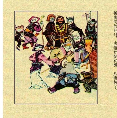 梦幻西游手游白骨精剧情 打法_梦幻西游手游三打白骨精，剧情全解析与打法攻略