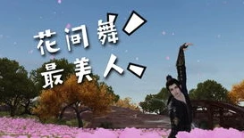 天涯明月刀云姬案件_天涯明月刀手游之云姬案,真相背后的爱恨情仇与江湖纷争