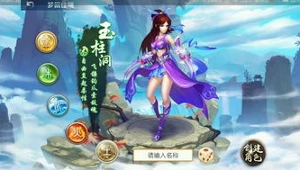 问道手游道心时装叫什么名字_问道手游道心时装，独特魅力与背后的仙侠文化内涵