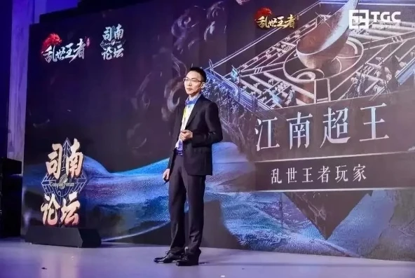 乱世王者老板个人照片图片_探秘乱世王者背后的掌舵者,从老板个人照片看游戏背后的传奇人物