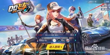 qq飞车手游官方账号在哪里看_探寻QQ飞车手游官方账号,全方位指南