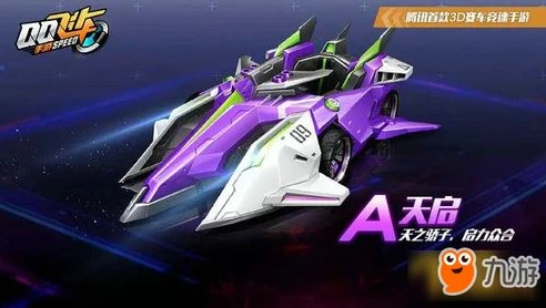 qq飞车手游官方账号在哪里看_探寻QQ飞车手游官方账号，全方位指南