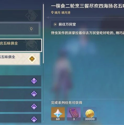 原神网页小游戏_探索原神网页版，畅享奇幻提瓦特之旅
