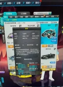 qq飞车端游第一土豪账号多少钱_探秘QQ飞车端游第一土豪账号，价值几何背后的传奇