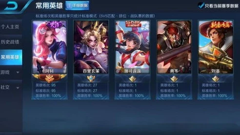 王者荣耀无情为什么不和骚白玩了_王者荣耀无情不当人背后，与骚白分道扬镳的真相探究