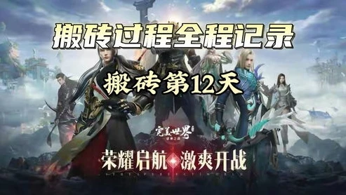 完美世界诸神之战礼包充值折扣多少_完美世界诸神之战礼包充值折扣全解析，超值优惠背后的秘密与福利