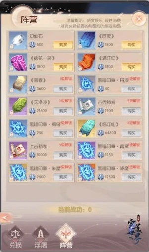 完美世界诸神之战礼包充值折扣多少_完美世界诸神之战礼包充值折扣全解析，超值优惠背后的秘密与福利