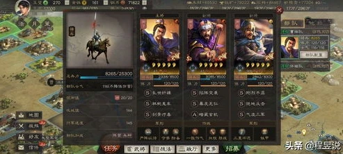三国志战略版回归服转服规则什么时候改的?_三国志战略版回归服转服规则,变革历程与深度解析