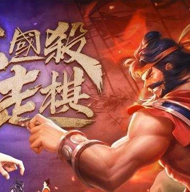 三国杀自走棋是什么模式玩的_深度解析三国杀自走棋模式，玩法全知道
