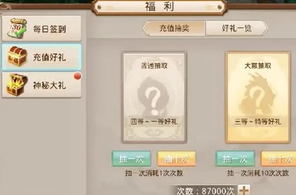 问道手游神兽牌子可以赠送吗_问道手游神兽牌子,赠送相关的深度解析