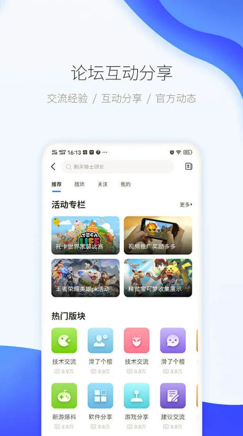 1折游戏_0.05折游戏平台上线,游戏玩家的全新福利天地