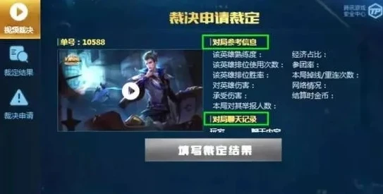 什么软件可以玩王者荣耀秒玩还可以玩挂_抵制使用外挂软件玩王者荣耀,健康游戏环境的重要性