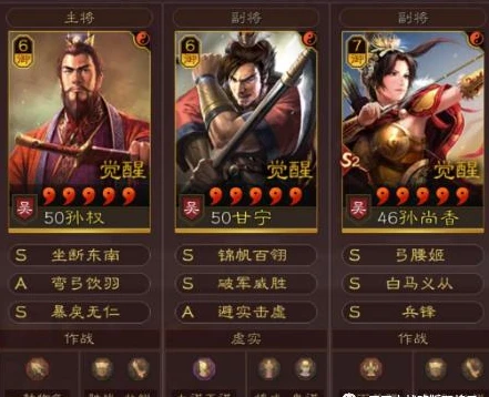 三国志战略版 华为版 删角色_三国志战略版华为版,角色删除背后的考量与游戏策略调整