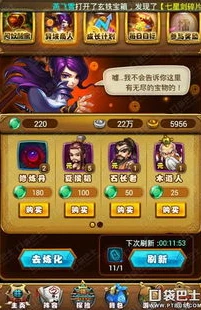 仙剑奇侠传手游赵灵儿元神怎么得_仙剑奇侠传手游，获取赵灵儿元神之祈雨灵儿全攻略