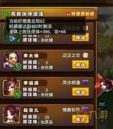 仙剑奇侠传手游赵灵儿元神怎么得_仙剑奇侠传手游，获取赵灵儿元神之祈雨灵儿全攻略