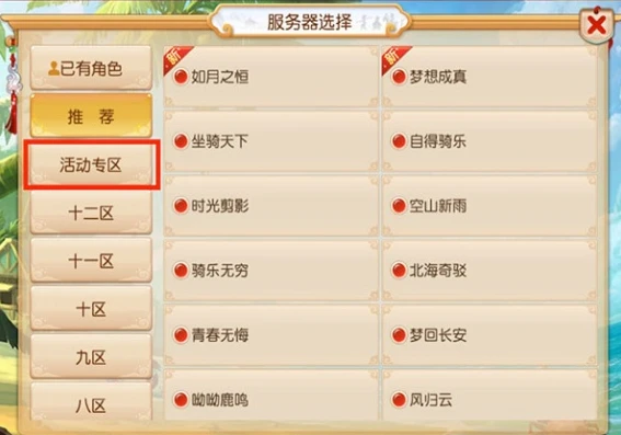 梦幻西游手游资格排序怎么看啊视频_梦幻西游手游资格排序全解析，轻松看懂排序规则