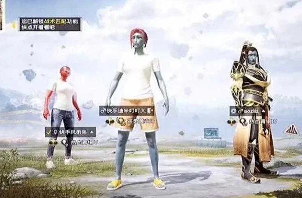 和平精英长脸怪_和平精英，长脸怪之谜——长留白解说