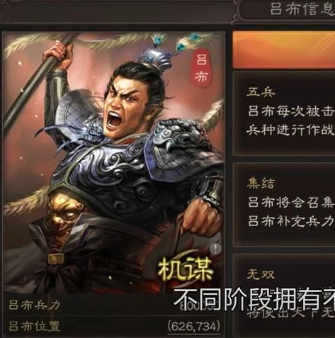 三国志9单机版免费下载_三国志9单机版下载，重温经典策略游戏的热血征程