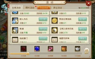 问道手游怎么提升技能等级最快_问道手游技能等级提升全攻略,快速提升的秘诀