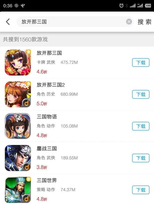 手游折扣平台哪个好_探寻手游折扣最多的平台，深度剖析各大手游折扣平台优劣