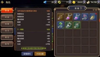 龙之谷40级装备怎么弄_龙之谷40级装备获取全攻略