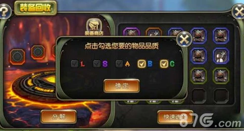 龙之谷40级装备怎么弄_龙之谷40级装备获取全攻略