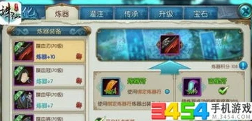 龙之谷40级装备怎么弄_龙之谷40级装备获取全攻略