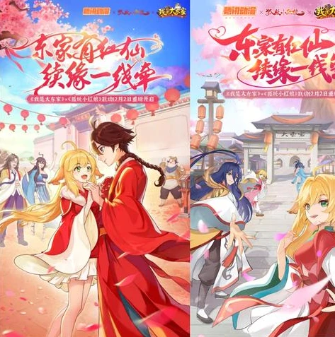 创造与魔法狐妖联动_〈创造与魔法〉与狐妖联动，红妖小狐娘的奇幻之旅