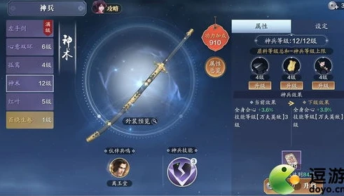 天涯明月刀手机端扫码登录不上_天涯明月刀手游PC扫码登录失败的原因及解决方法