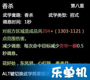 天涯明月刀内存多大合适_天涯明月刀，内存需求剖析与优化建议