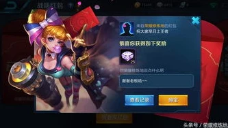秒玩王者荣耀不用下载的软件_秒玩王者荣耀不用下载，畅享便捷游戏体验