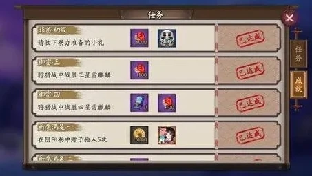 阴阳师新区超值礼盒_阴阳师新区专享SSR礼盒选择全解析，谁才是你的最佳式神？