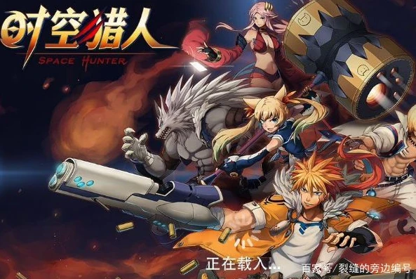 时空猎人玩法_时空猎人Buff版，超燃战斗与深度策略的奇幻之旅