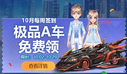 qq飞车国王风采在哪个平台可以看直播_探寻QQ飞车国王风采直播平台,畅享极速竞技盛宴