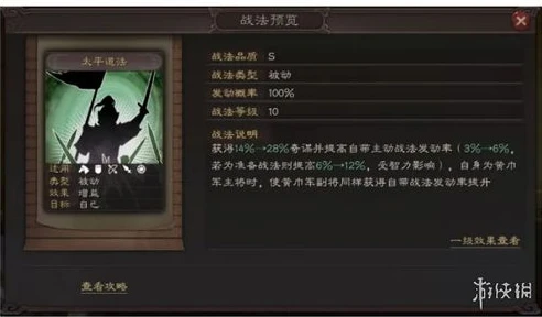 三国志战略版程昱加强后还能玩吗_三国志战略版程昱加强后,重焕生机还是依旧难行?