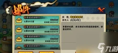 火影忍者手游剧情等级限制多少_火影忍者手游剧情等级限制,探索忍者世界的节奏把控