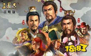 三国志战略版出生地选择攻略_三国志战略版出生州地形全解析,出生地选择攻略