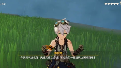 原神新手角色培养_原神新手人物培养全攻略,开启提瓦特大陆的冒险之旅