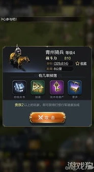 乱世王者合服视频下载_合服，一场全新战略格局的开启——合服视频深度解析