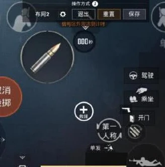 和平精英的灵敏度怎么调华为手机版下载_华为手机版和平精英灵敏度调整全攻略