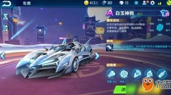 qq飞车手游号能卖多少钱_QQ飞车手游号价值剖析，影响其售价的多方面因素
