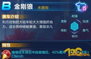 qq飞车手游号能卖多少钱_QQ飞车手游号价值剖析，影响其售价的多方面因素