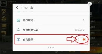 荒野行动账号申诉官网查询_荒野行动账号申诉，官网指南与常见问题解答