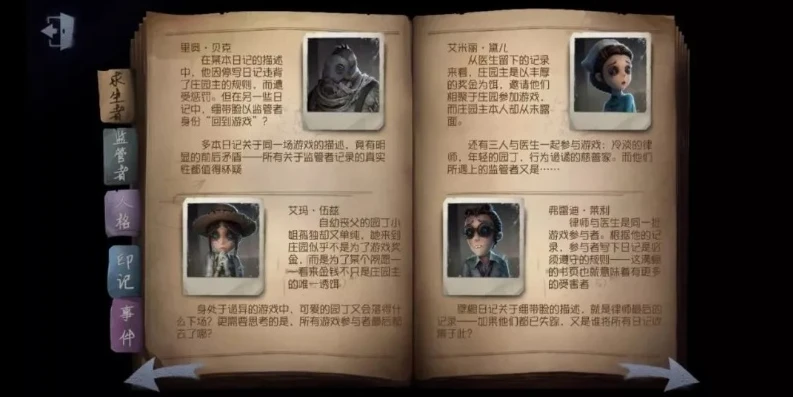 雾都产妇第五人格昊昊是男是女_探秘雾都产妇与第五人格中的昊昊,性别背后的故事与角色魅力