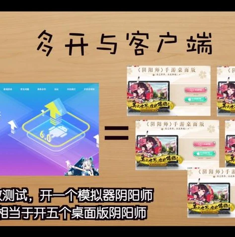 阴阳师抽卡模拟器被禁用_阴阳师抽卡模拟器被禁,背后的缘由、影响与玩家的反应