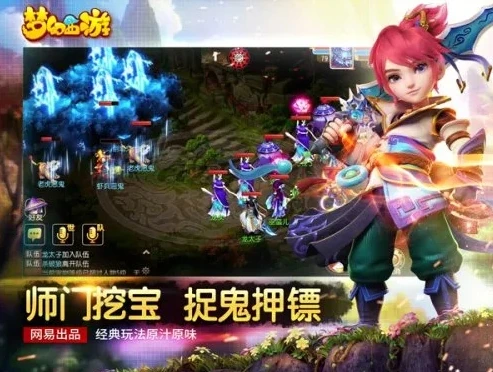 梦幻西游手游电脑用什么模拟器_梦幻西游手游电脑版，除模拟器外的畅玩方式