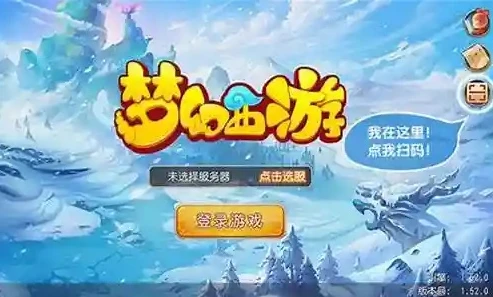 梦幻西游手游无法登录怎么回事_梦幻西游手游无法登录?原因分析与解决办法全解析