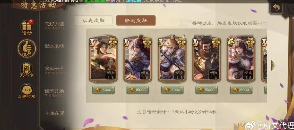 三国杀将符换什么好用_三国杀将符兑换指南，如何选择最适合你的武将