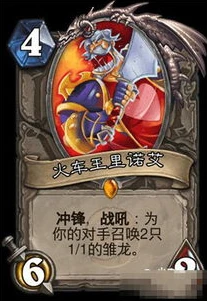 炉石传说新手卡组推荐2020_炉石传说手游新手卡组推荐，开启炉石之旅的强力组合